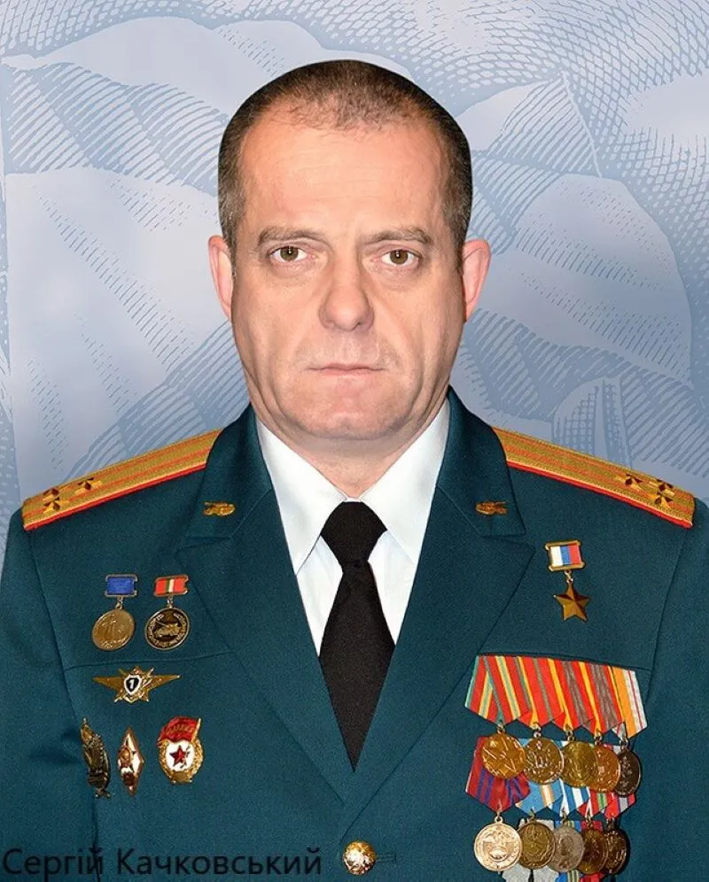 Сергій Качковський